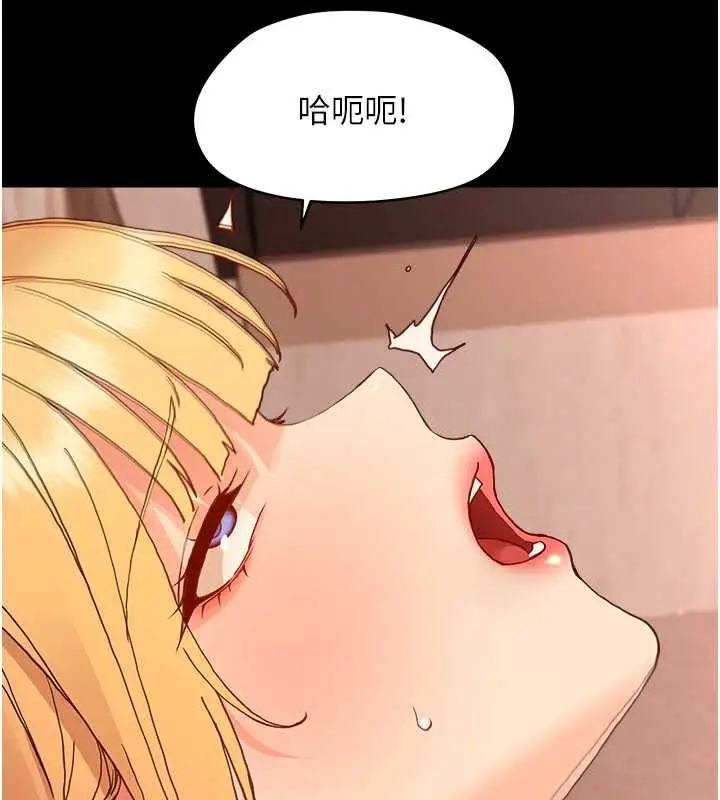 漫画《幼惑》第33话第127张图