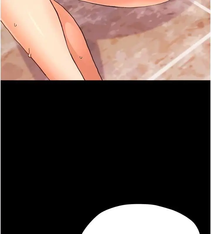 漫画《幼惑》第33话第137张图