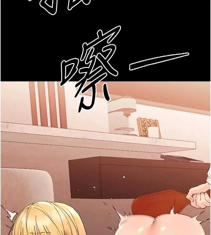 漫画《幼惑》第33话第141张图