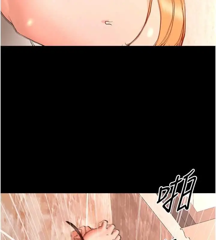 漫画《幼惑》第33话第153张图