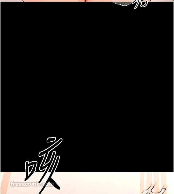 漫画《幼惑》第33话第165张图