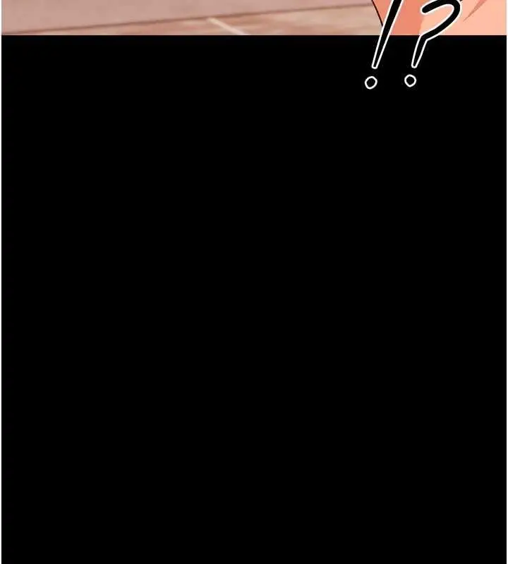 漫画《幼惑》第33话第173张图