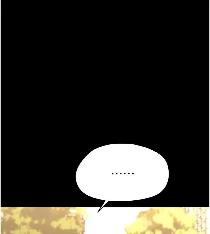 漫画《幼惑》第33话第31张图