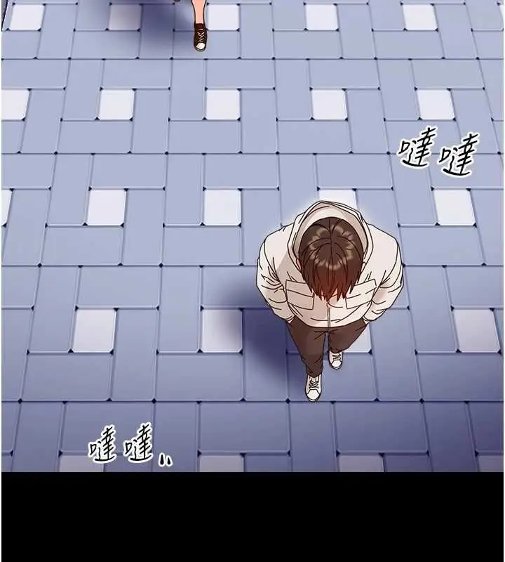 漫画《幼惑》第33话第5张图