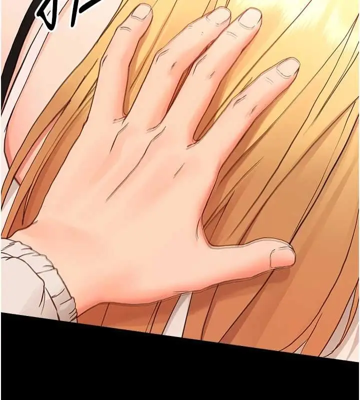 漫画《幼惑》第33话第85张图