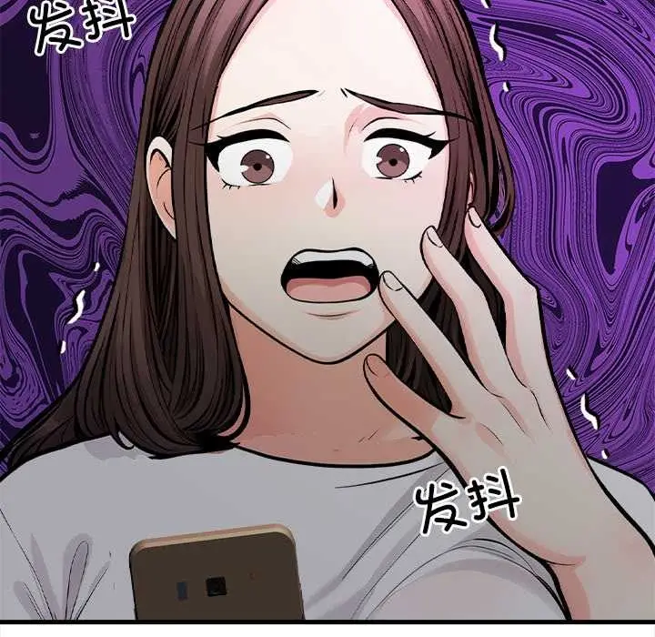 漫画《危情十令》第1话第115张图