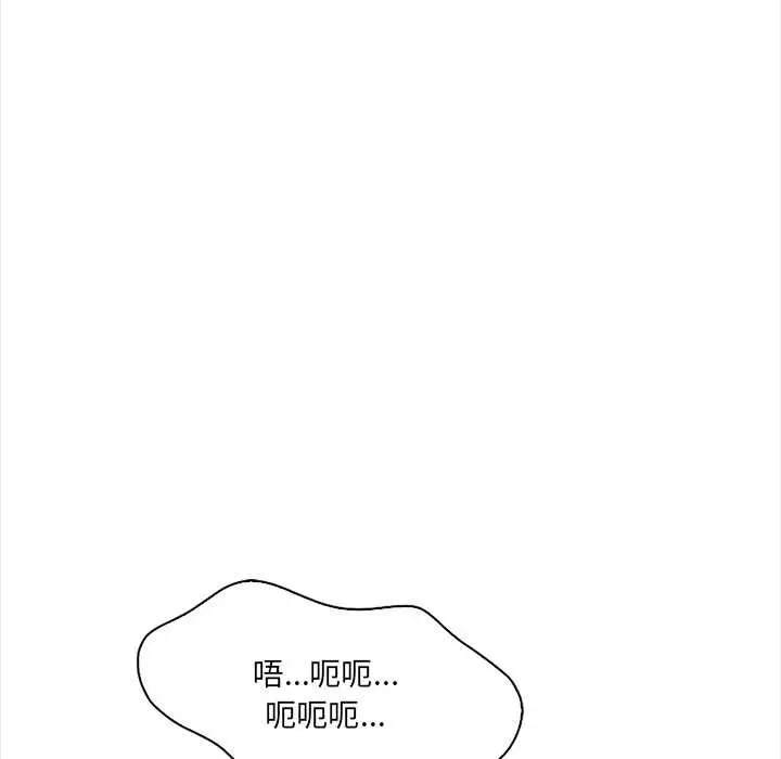 漫画《危情十令》第1话第116张图