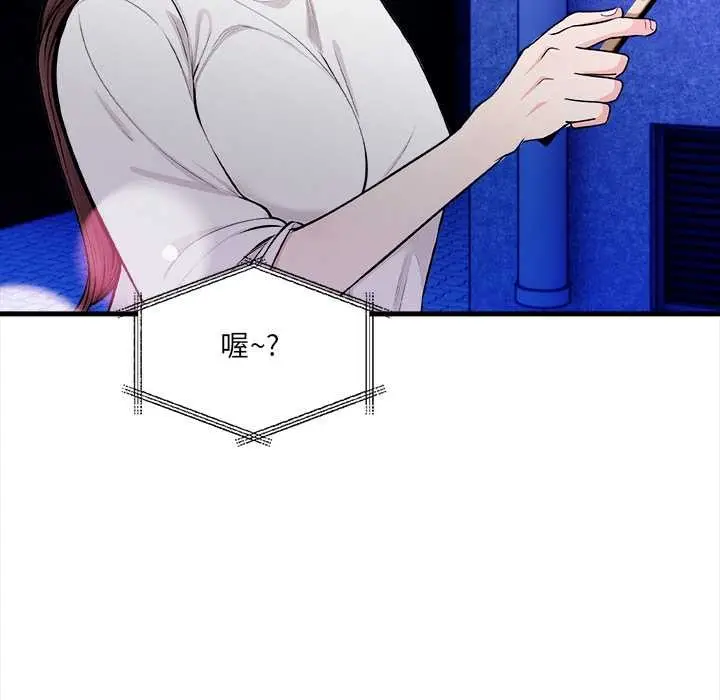 漫画《危情十令》第1话第124张图
