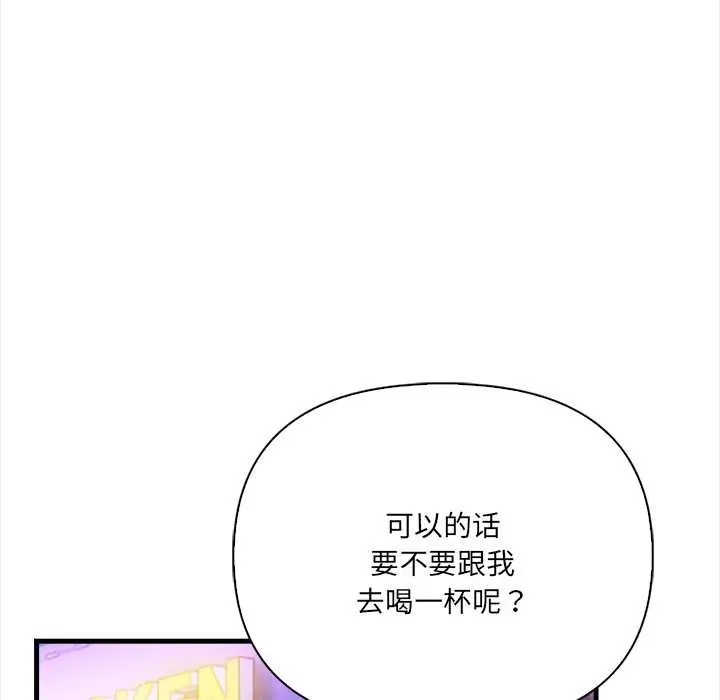 漫画《危情十令》第1话第19张图