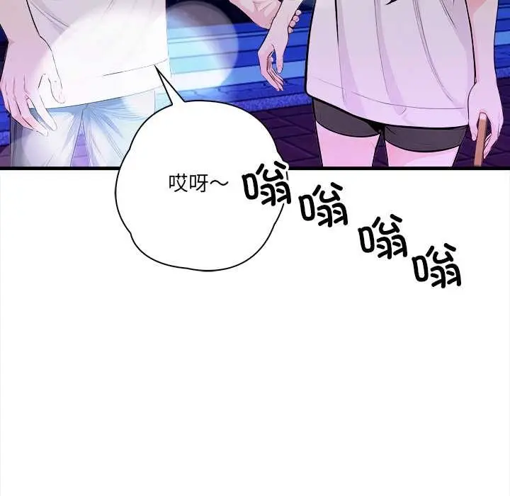 漫画《危情十令》第1话第26张图
