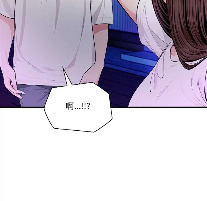 漫画《危情十令》第1话第31张图