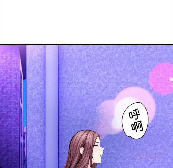 漫画《危情十令》第1话第54张图