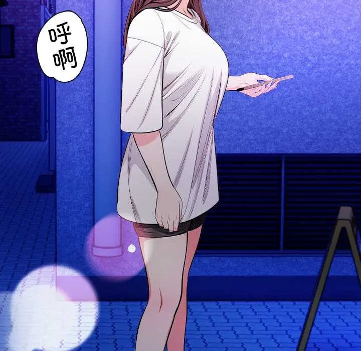 漫画《危情十令》第1话第55张图