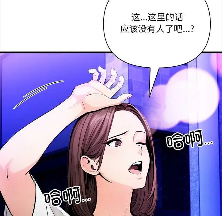 漫画《危情十令》第1话第57张图