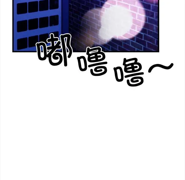 漫画《危情十令》第1话第61张图