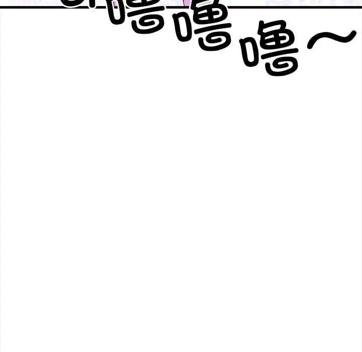 漫画《危情十令》第1话第64张图