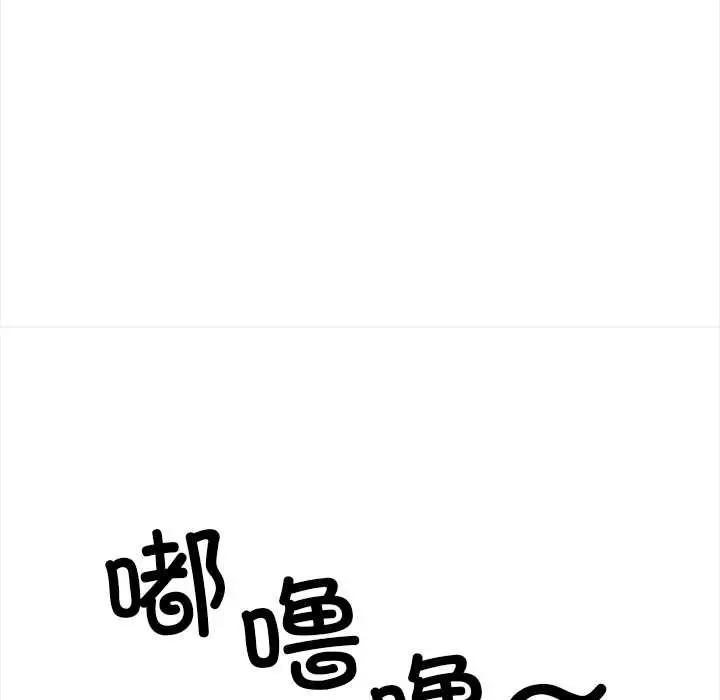 漫画《危情十令》第1话第65张图