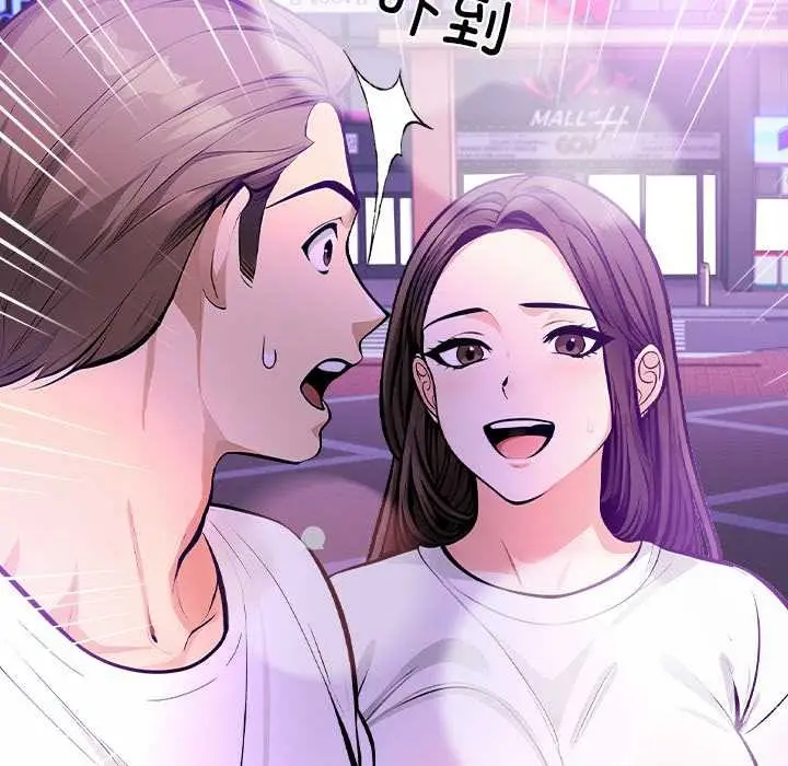 漫画《危情十令》第2话第124张图