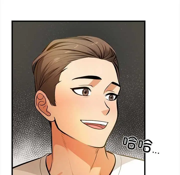 漫画《危情十令》第2话第139张图