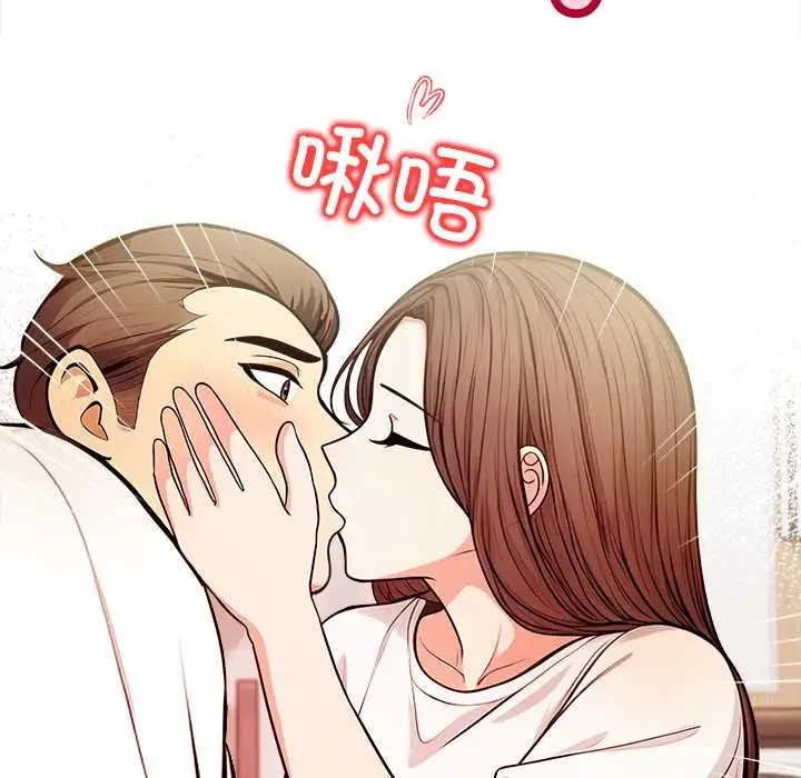 漫画《危情十令》第2话第142张图