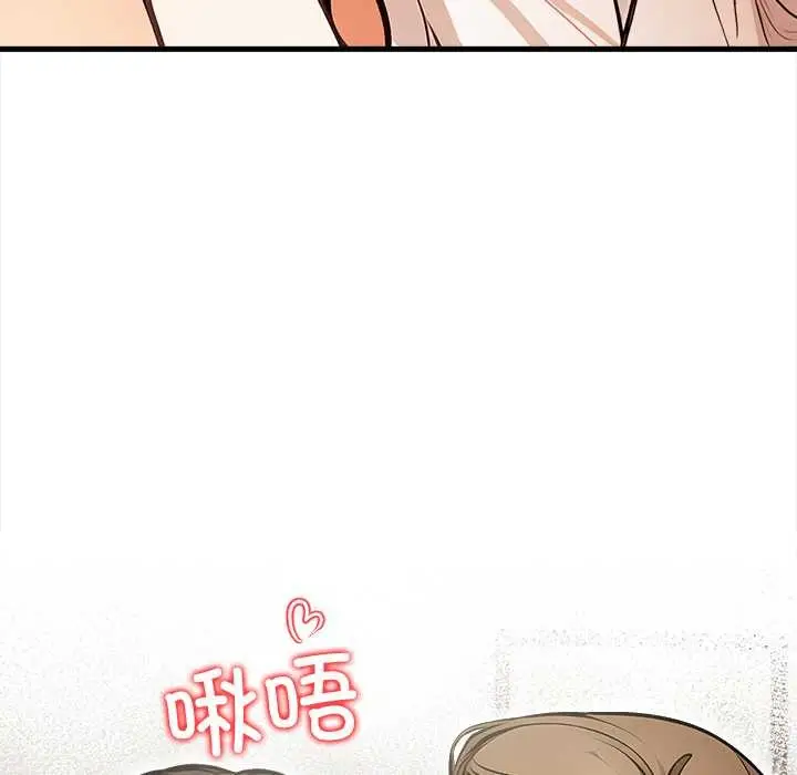 漫画《危情十令》第2话第147张图