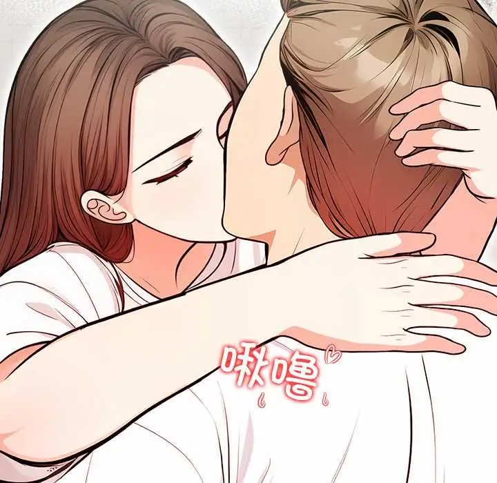 漫画《危情十令》第2话第148张图