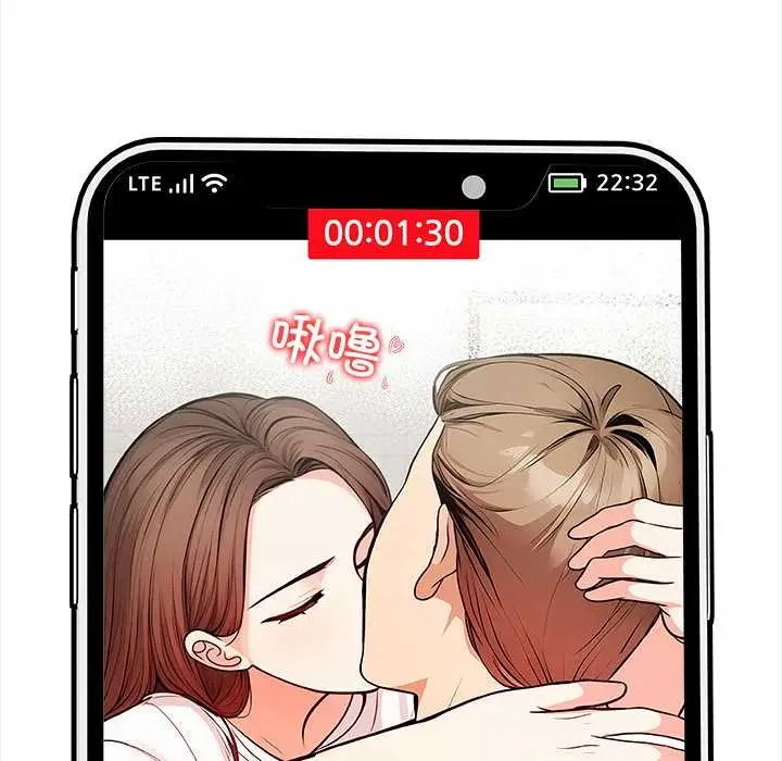 漫画《危情十令》第2话第150张图