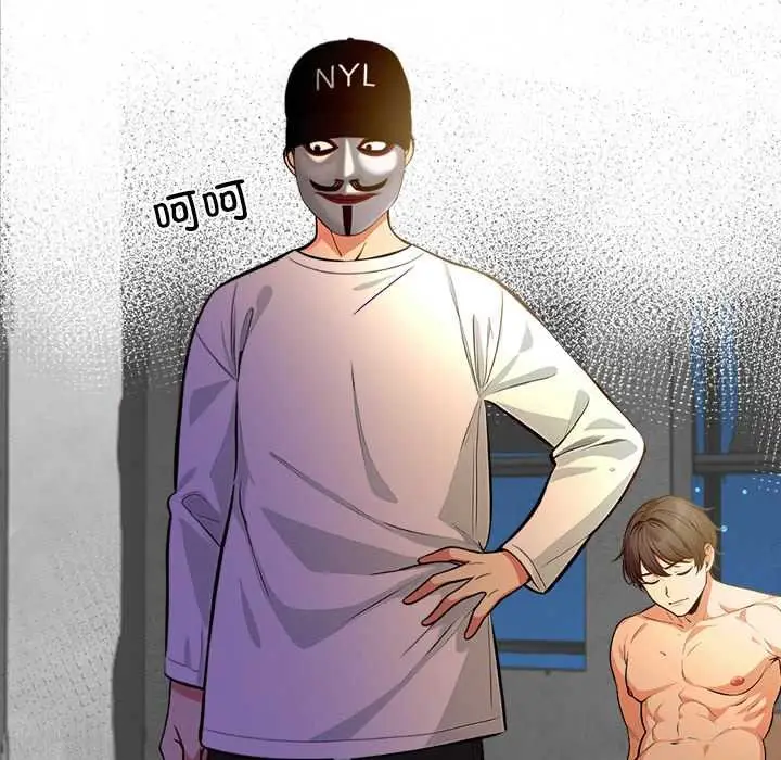 漫画《危情十令》第2话第153张图