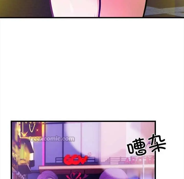 漫画《危情十令》第2话第70张图