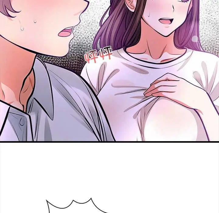 漫画《危情十令》第2话第92张图