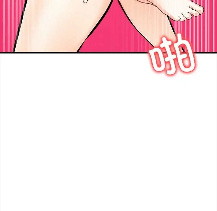 漫画《危情十令》第3话第103张图