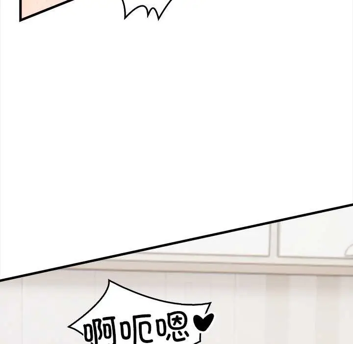 漫画《危情十令》第3话第118张图