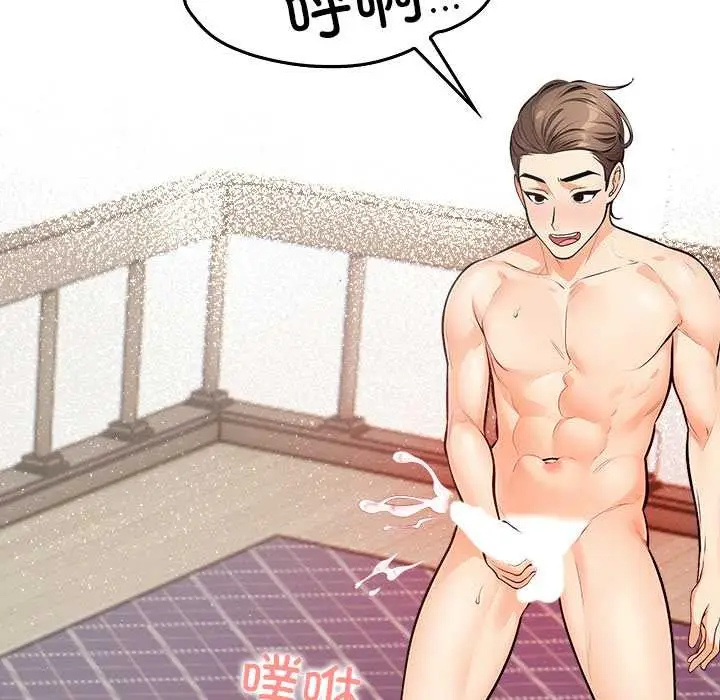 漫画《危情十令》第3话第127张图