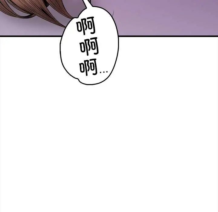 漫画《危情十令》第3话第129张图
