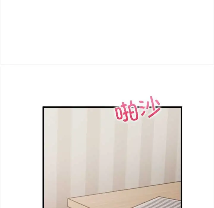 漫画《危情十令》第3话第133张图