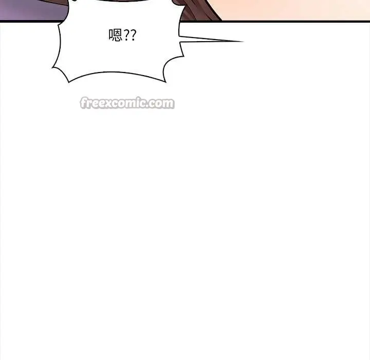 漫画《危情十令》第3话第140张图