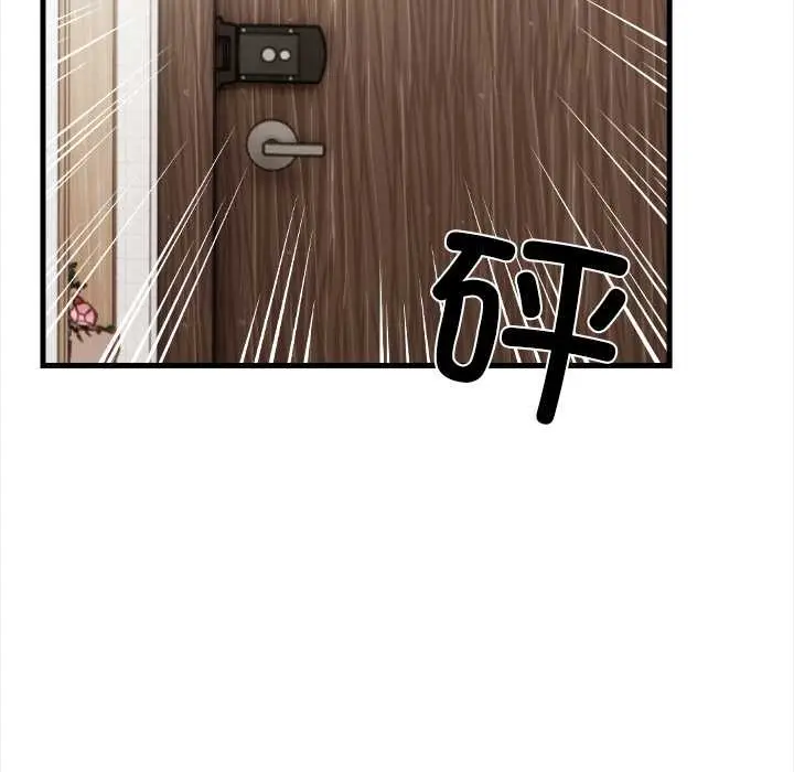漫画《危情十令》第3话第148张图