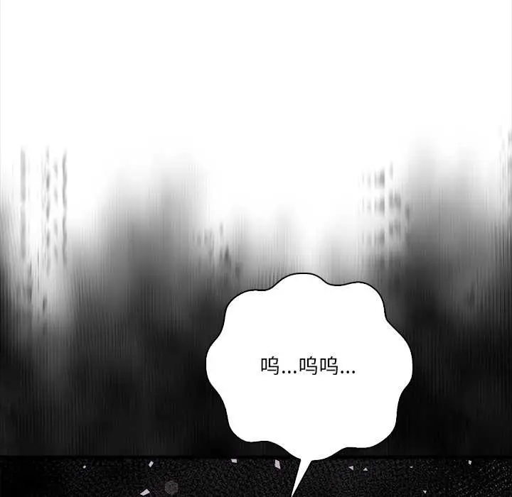 漫画《危情十令》第3话第149张图