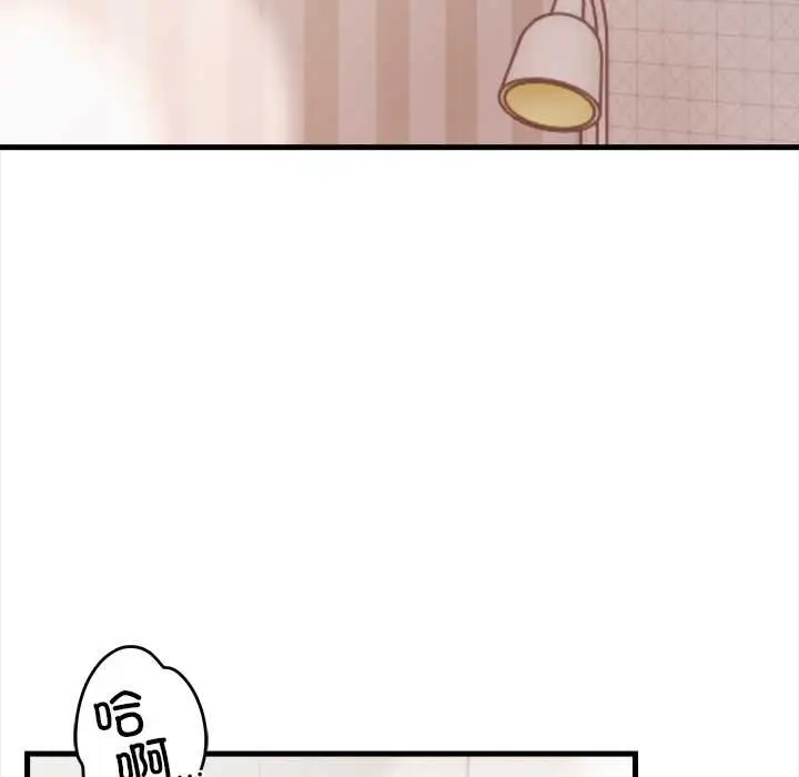 漫画《危情十令》第3话第15张图