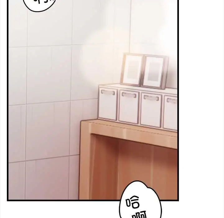 漫画《危情十令》第3话第16张图