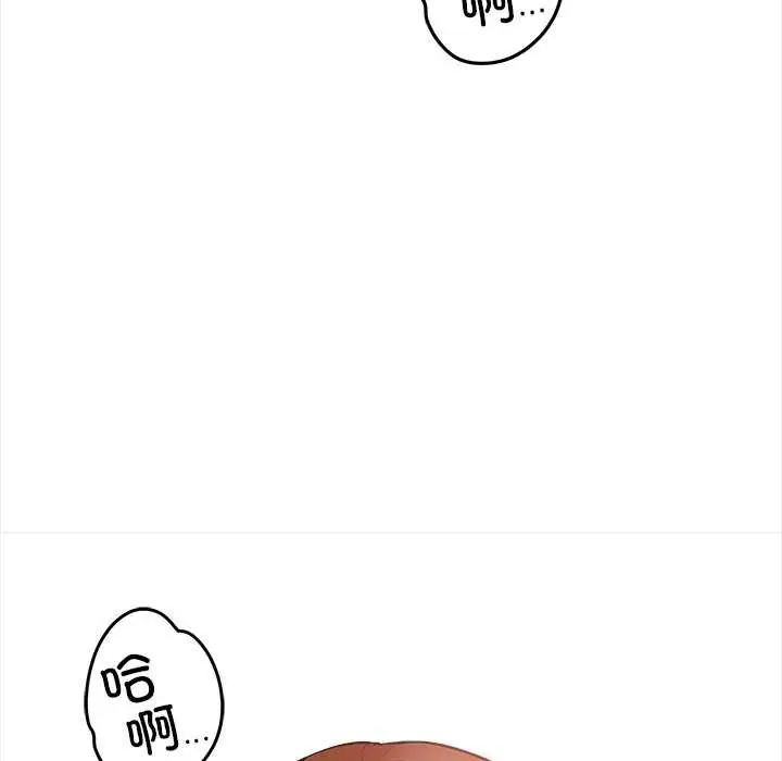 漫画《危情十令》第3话第17张图