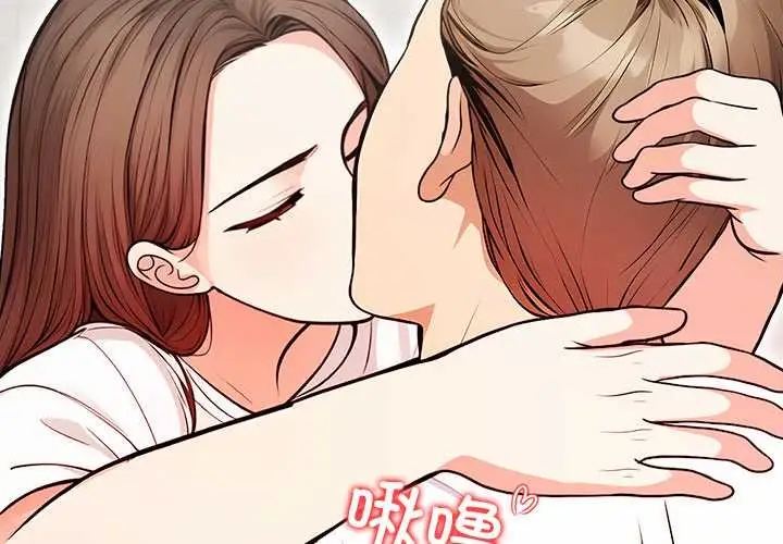 漫画《危情十令》第3话第2张图