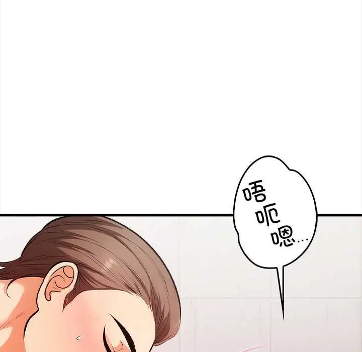 漫画《危情十令》第3话第34张图