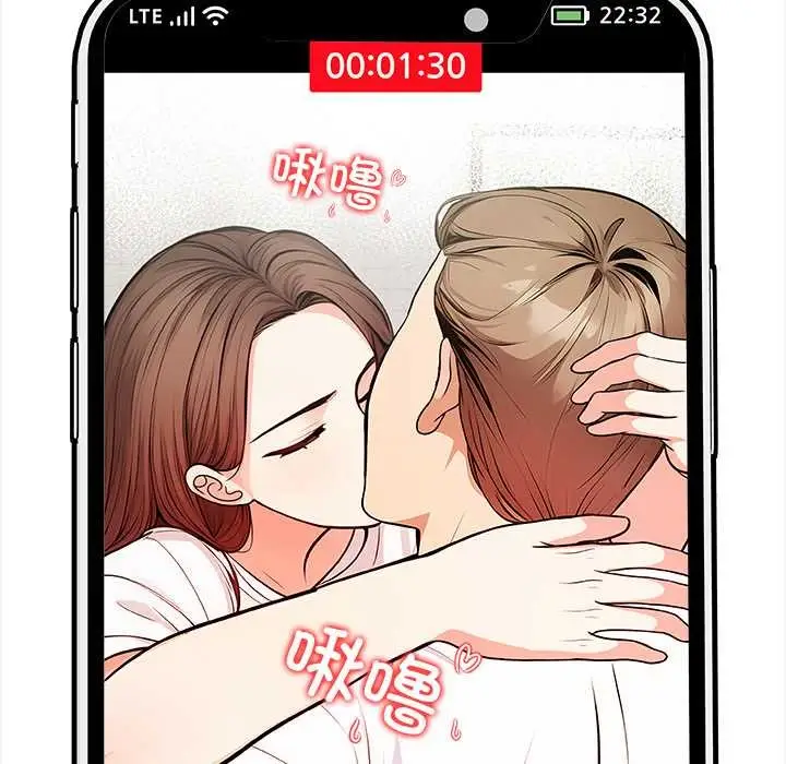 漫画《危情十令》第3话第5张图