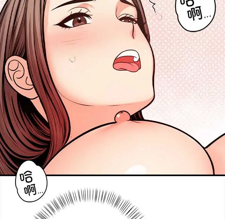 漫画《危情十令》第3话第65张图