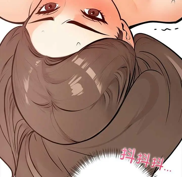 漫画《危情十令》第3话第75张图
