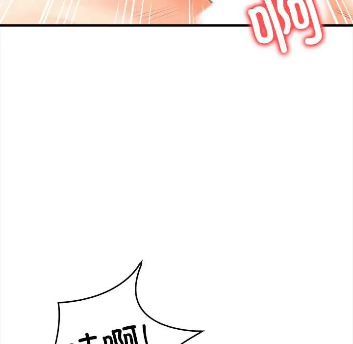漫画《危情十令》第3话第82张图
