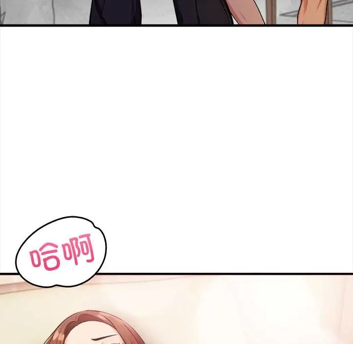 漫画《危情十令》第3话第9张图