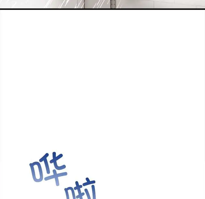漫画《危情十令》第4话第10张图