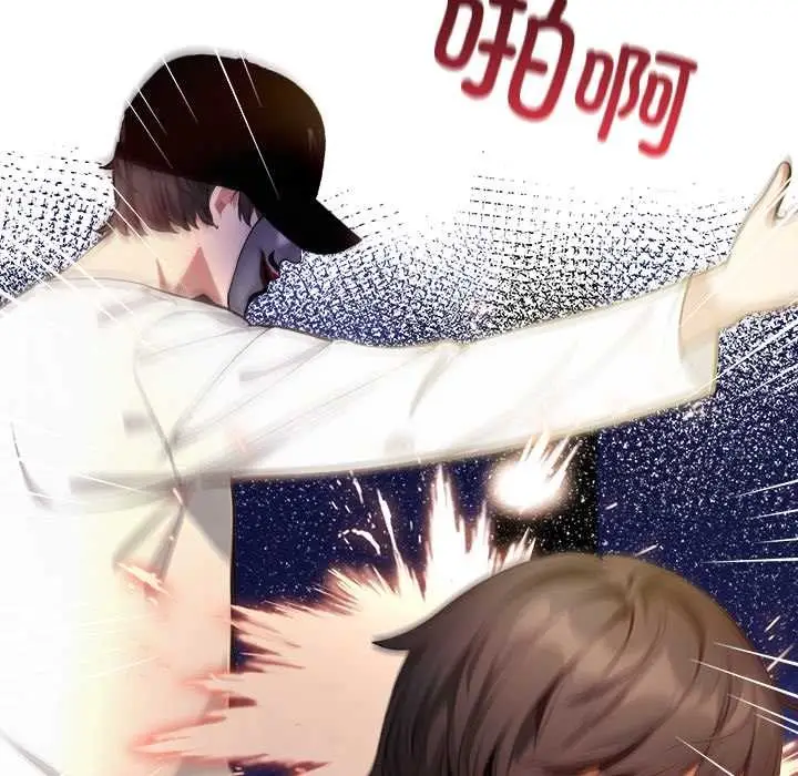 漫画《危情十令》第4话第104张图